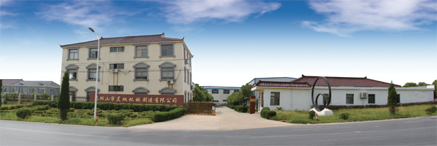 公司簡(jiǎn)介 關(guān)于我們